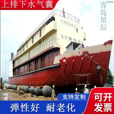 充氣船用橡膠氣囊 上排下水氣囊、重物搬運、助浮等
