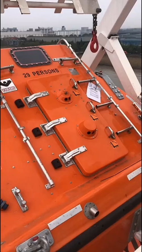 海上逃生的救生艇,遇到危險(xiǎn)棄船逃命時都快速鉆進(jìn)去,壓縮食品,淡水,衛(wèi)星電話,海釣桿等 航海之路 深海