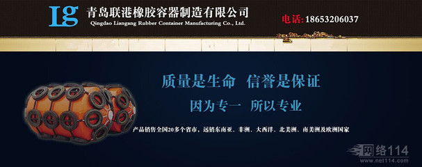 【聯港橡膠容器充氣型DL(1-2)M*(8-15)M船用氣囊價格_聯港橡膠容器充氣型DL(1-2)M*(8-15)M船用氣囊廠家】- 